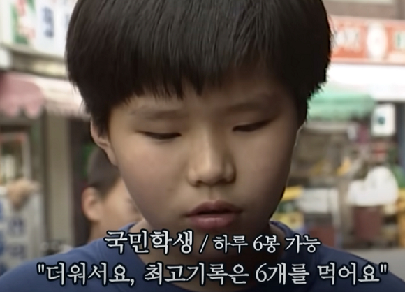 90년대 여름을 담은 영상이 인기를 끌었다. [사진=유튜브 @크랩, KBS 보도화면]