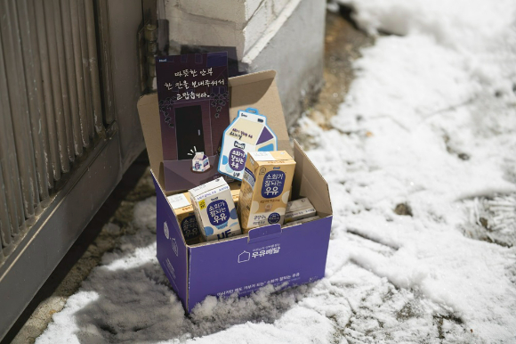매일유업 우유안부 캠페인 안부키트. [사진=매일유업]