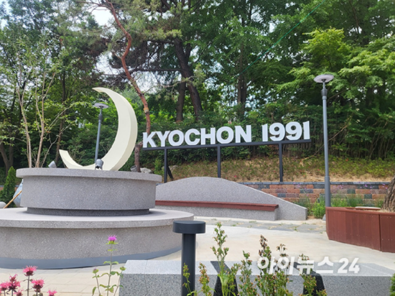 교촌통닭 1호점. [사진=정승필 기자]