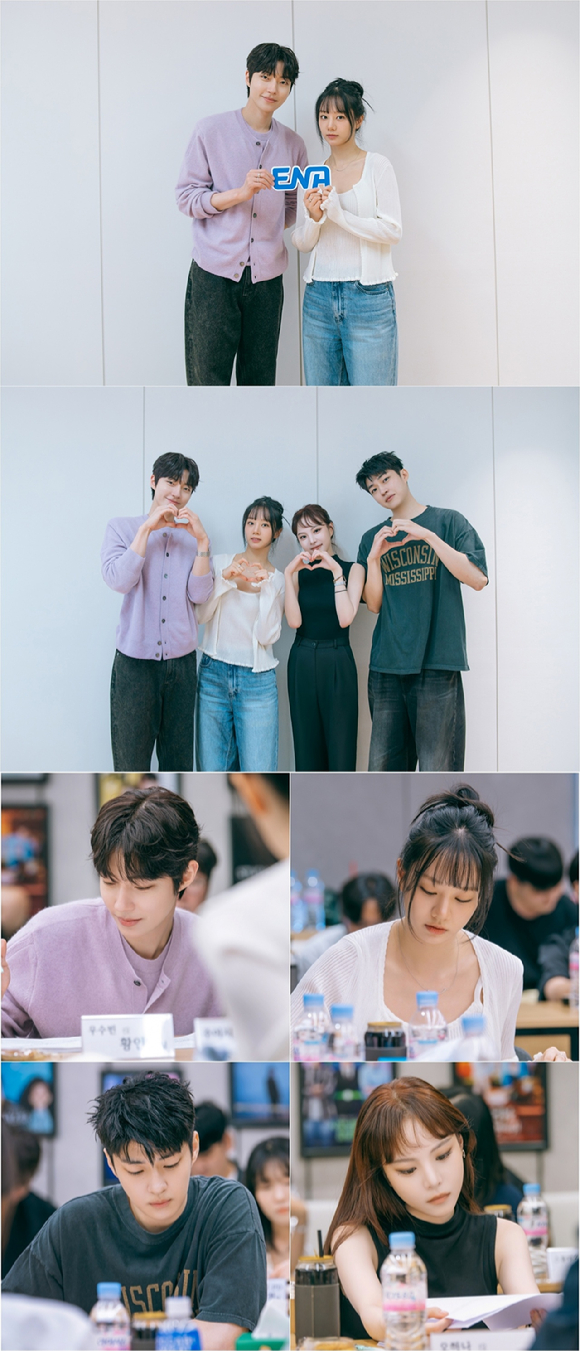 그대에게 드림 [사진=ENA ]