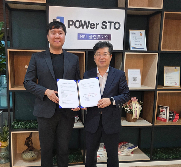 파워스토·빌리어네어즈, 맞손...STO·조각투자 협력 본격화 - 뉴스 썸네일 이미지