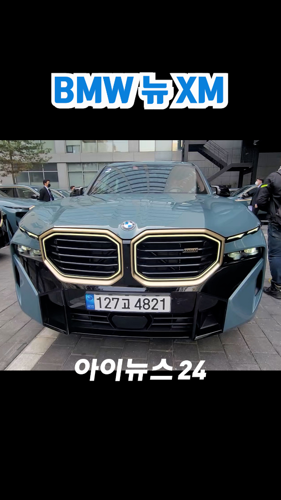 BMW 코리아가 28일 오후 서울 강남구 삼성동 한 빌딩에서 BMW 초고성능 SAV 모델 '뉴 XM'을 공개하고 있다. 