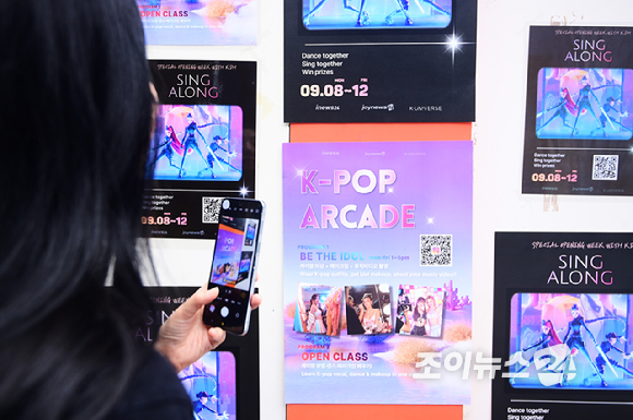 8일 서울 마포구 서교동 온맘씨어터에서 '케이팝 아케이드'(KPOP ARCADE) 그랜드 오픈 행사 '케이팝 데몬 헌터스 싱어롱 페스티벌'(KPOP DEMON HUNTERS SINGALONG FESTIVAL)이 개최됐다. 댄스팀 네스티 NASTY(최유빈 김다희 김민서)가 '소다팝'과 '골든' 댄스수업을 진행하고 있다. [사진=정소희 기자]