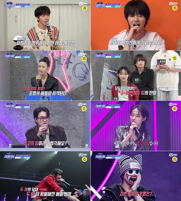 &apos;스틸하트클럽&apos; 첫 탈락자 발생⋯본격 생존 국면 &apos;긴장감↑&apos;