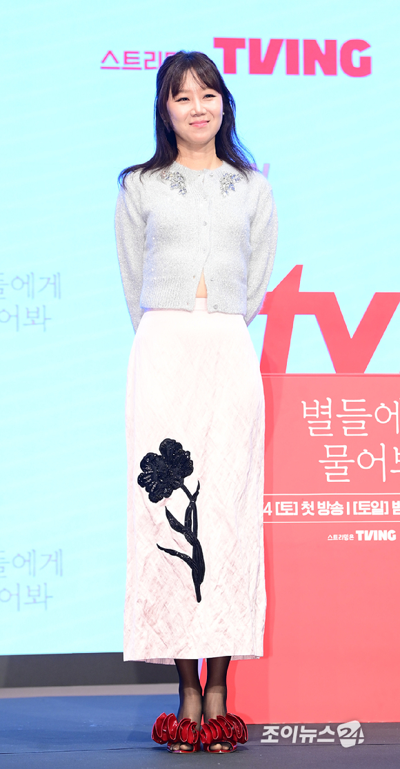 배우 공효진이 18일 오후 서울 구로구 신도림 더 세인트에서 열린 tvN 새 토일드라마 '별들에게 물어봐' 제작발표회에 참석하고 있다. [사진=정소희 기자]