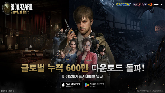 [사진=조이시티]