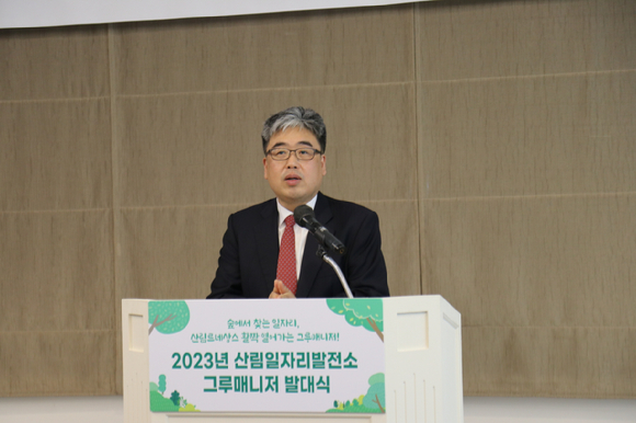 임상섭 산림청 차장이 인사말을 하고 있다. [사진=산림청 ]