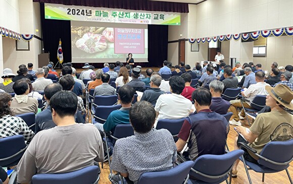 의성군이 마늘주산지 생산자 교육을 실시하고 있다. [사진=의성군청]