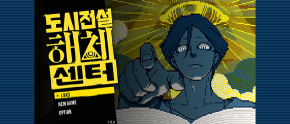 [사진=슈에이샤게임즈]