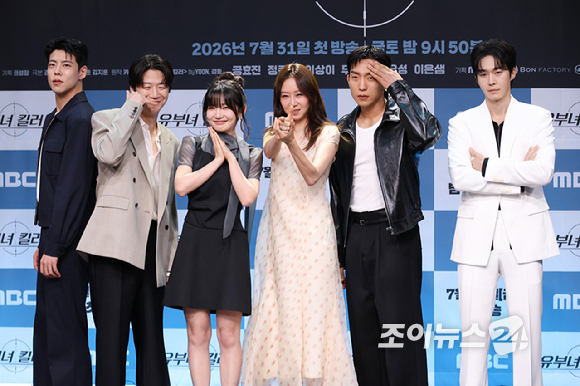 배우 최우성, 정준원, 이은샘, 공효진, 이상이, 무진성이 30일 오후 서울 마포구 상암동 MBC 골든마우스홀에서 진행된 MBC 새 금토드라마 '유부녀 킬러' 제작발표회에 참석해 포즈를 취하고 있다. [사진=문수지 기자]