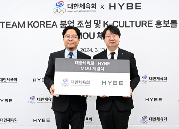 김태호 하이브 최고운영책임자(COO)와 윤성욱 대한체육회 사무총장이 팀코리아 붐업 조성 및 K-컬쳐 홍보를 위한 MOU 체결식에 참석해 사진을 촬영하고 있다. [사진=하이브]