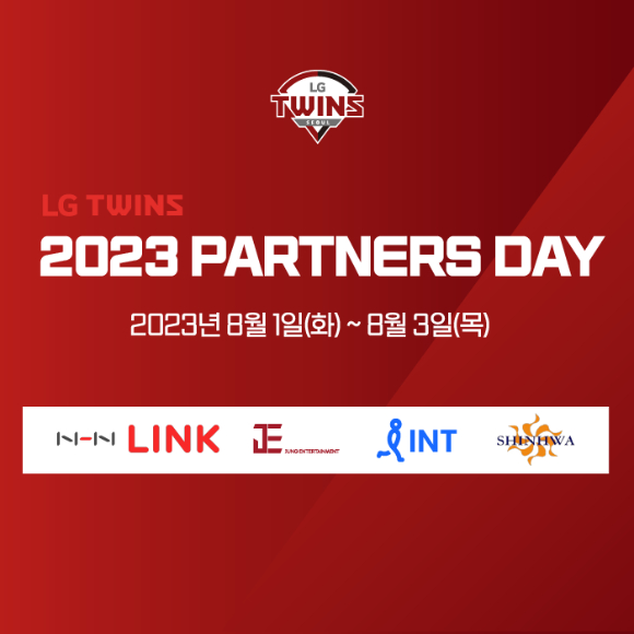 LG 트윈스 잠실구장 홈 경기 응원 장면. [사진=아이뉴스24 포토 DB]