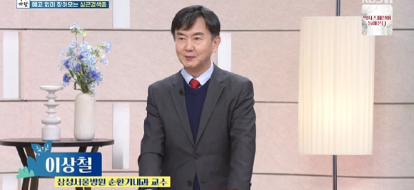 아침마당 [사진=KBS ]