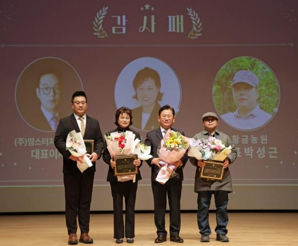 지난 27일 오전 전북특별자치도 전주시 덕진구에 위치한 농촌진흥청 본청 종합연찬관 대강당에서 열린 감사패 수여식에서 강한성 맘스터치앤컴퍼니 전략지원부문장(맨 왼쪽)이 기념촬영을 하고 있다. [사진=맘스터치앤컴퍼니]