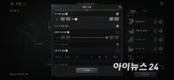 제우스: 오만의 신 플레이 화면 캡처. 사냥터 버려진 폐허에서 사냥을 하는 모습. [사진=곽민구 기자]