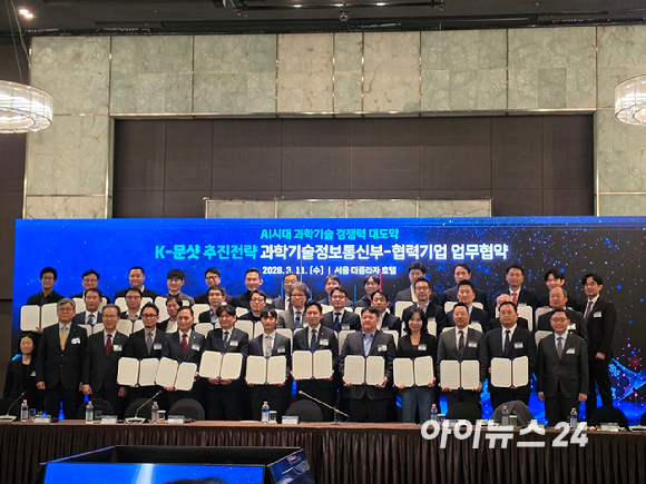 배경훈 부총리가 11일 오후 서울 더플라자 호텔에서 열린 'K-문샷 추진전략 협력기업 업무협약(MOU)'에서 환영사를 하고 있다. [사진=윤소진 기자]