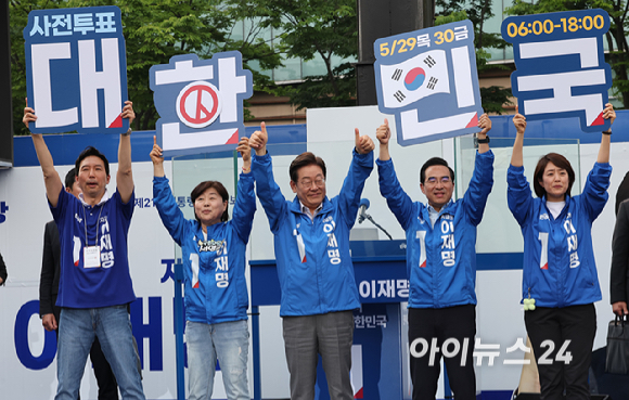 이재명 더불어민주당 대선 후보가 28일 서울 광진구 능동로 어린이대공원 정문 앞에서 열린 서울 광진구•중랑구 집중유세에서 지지자들에게 인사하고 있다. [사진=곽영래 기자]