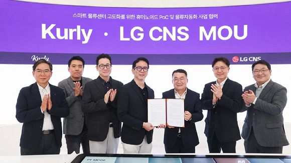 LG CNS 통신유통서비스사업부장 박상균 전무(오른쪽 두번째)와 스마트물류&시티사업부장 이준호 전무(오른쪽 세번째)가 컬리 COO 허태영 부사장 등 경영진과 기념촬영을 하고 있다. [사진=LG CNS]