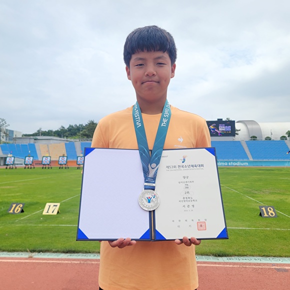 53회 전국소년체육대회 양궁 남자 12세 이하부에서 은메달을 딴 명덕초 양궁부 서준영. [사진=괴산증평교육지원청]