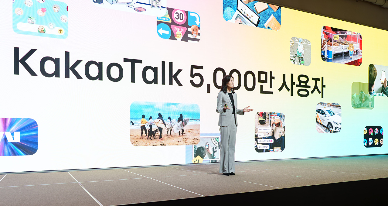 23일 경기 용인시 카카오 인공지능(AI) 캠퍼스에서 진행된 개발자 행사 '이프 카카오'에서 정신아 카카오 대표가 발표하고 있다. [사진=카카오]