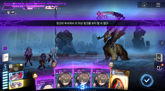 '카오스 제로 나이트메어'. [사진=스마일게이트]