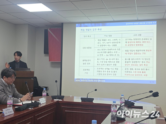 27일 국회 의원회관에서 열린 'K-게임, 주52시간 탄력적 운영 정책토론회'에서 참석자들이 기념 촬영을 하고 있다. [사진=박정민 기자]