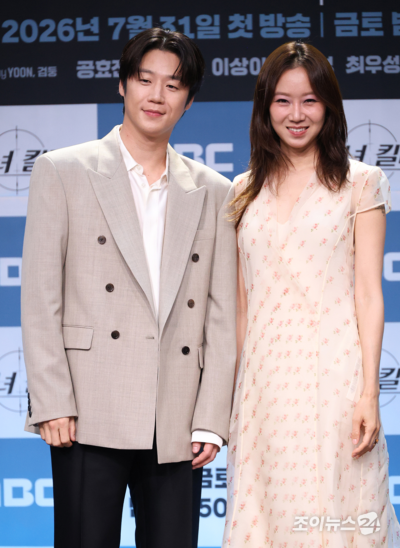 배우 정준원, 공효진이 30일 오후 서울 마포구 상암동 MBC 골든마우스홀에서 진행된 MBC 새 금토드라마 '유부녀 킬러' 제작발표회에 참석해 포즈를 취하고 있다. [사진=문수지 기자]
