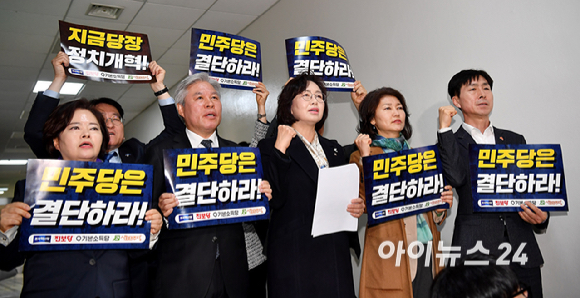 개혁진보 4당 의원들이 13일 서울 여의도 국회에서 열린 정치개혁특별위원회 전체회의에 앞서 기초의원 3~5인 중대선거구제와 광역의원 비례대표 확대 등 정치개혁을 촉구하고 있다. [사진=곽영래 기자]