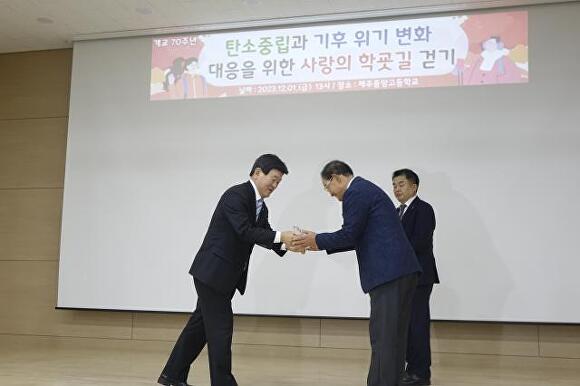 김광수 제주도교육감(왼쪽)이 '아름다운학교 대상'을 수여하고 있다. [사진=제주중앙고]