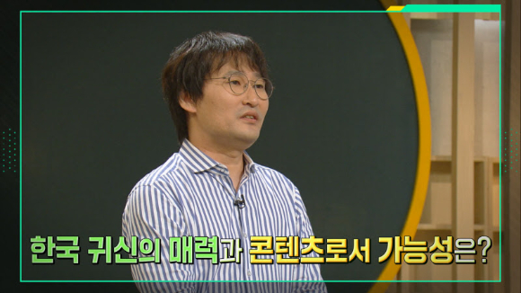 이슈 PICK 쌤과 함께 [사진=KBS ]