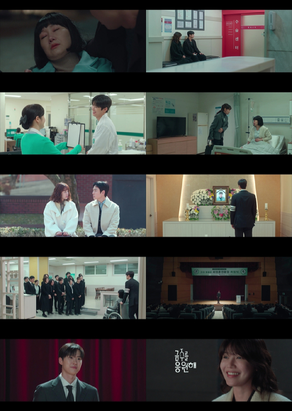 금주를 부탁해 [사진=tvN ]
