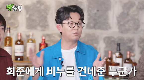 문희준 &quot;숙소서 씻고 있는 사생팬이 비누 건네...몰래 들어온 듯&quot; 충격 일화