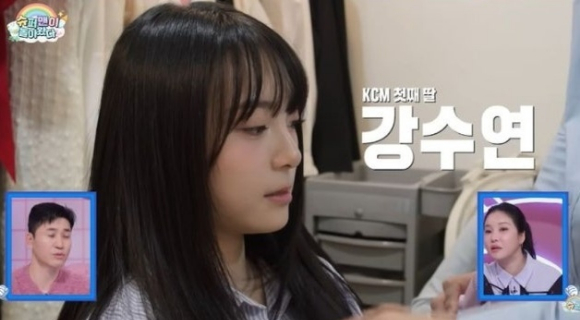 '슈돌' KCM, 15년동안 숨겼던 중학생 딸 최초 공개...김종민도 놀란 미모 "벌써 완성형"