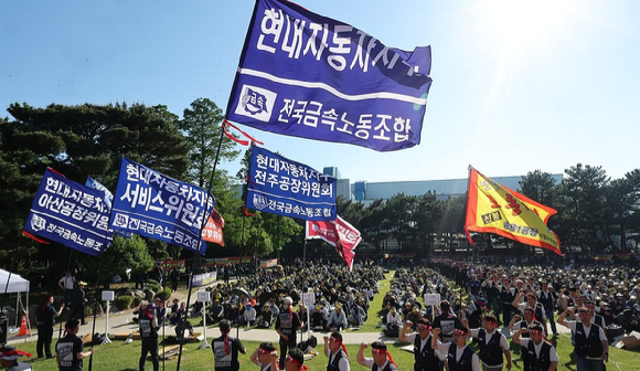 임투 출정식 여는 현대차 노조 [사진=연합뉴스]