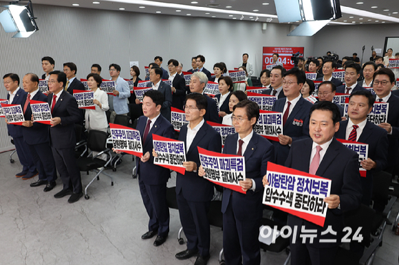 국민의힘 송언석 비상대책위원장 겸 원내대표와 안철수, 김문수, 조경태, 장동혁 당대표 후보 등 참석자들이 14일 오후 서울 여의도 국민의힘 중앙당사에서 열린 제6차 전당대회 수도권·강원·제주 합동연설회에서 야당탄압을 규탄하는 내용의 피켓팅을 하고 있다. [사진=국회사진기자단]