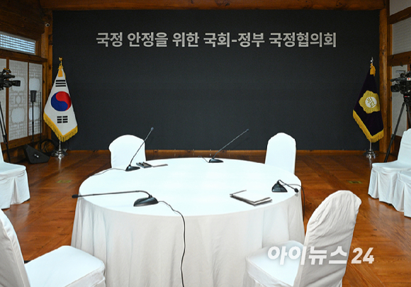 28일 국회 사랑재에서 열릴 예정이던 국정안정을 위해 국회-정부 국정협의회가 취소됐다. [사진=곽영래 기자]