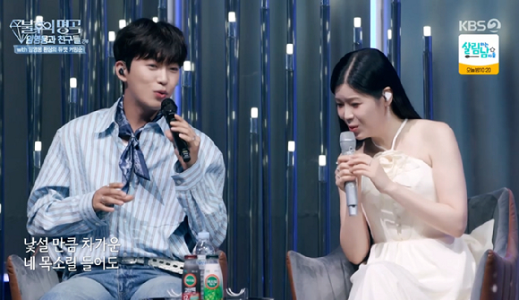 불후의 명곡 [사진=KBS2]