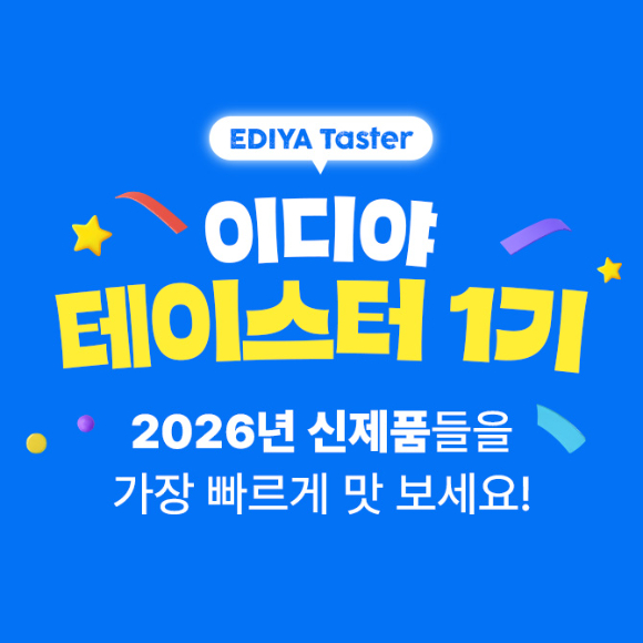 이디야커피가 신제품 체험단 '이디야 테이스터' 1기를 모집한다. [사진=이디야커피]