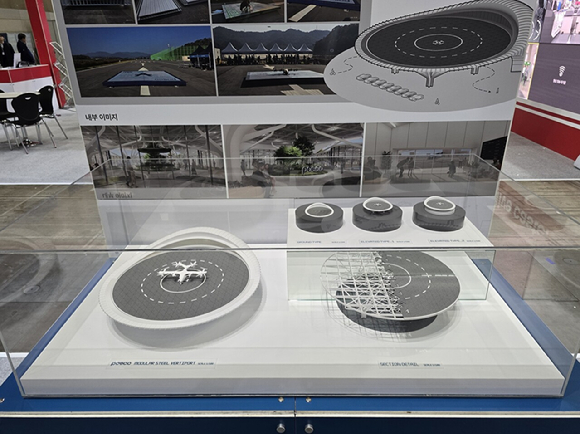 '2025 드론&middot;도심항공모빌리티 박람회'에 전시된 포스코 스틸 버티포트 모형. [사진=포스코]