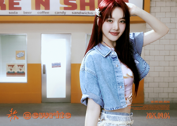 예린 어나운스 이미지 [사진=빌엔터테인먼트]