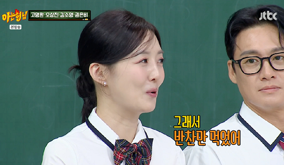 아는 형님 [사진=JTBC]