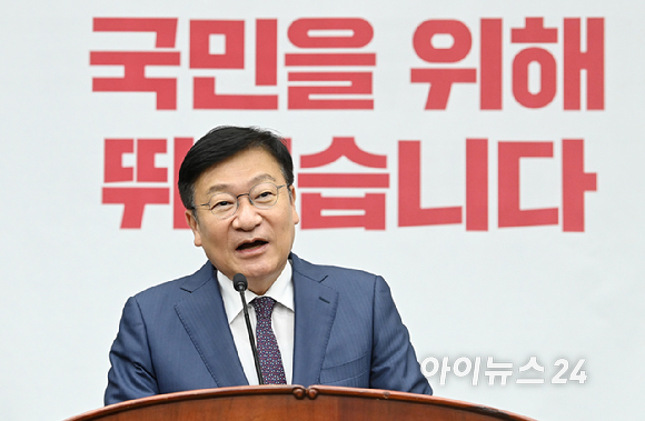 정점식 국민의힘 원내대표가 17일 서울 여의도 국회에서 열린 의원총회에서 발언하고 있다. [사진=곽영래 기자]