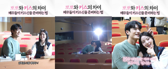 '붉은진주' 김경보 남상지 메이킹 영상 [사진=KBS드라마 인스타그램 ]