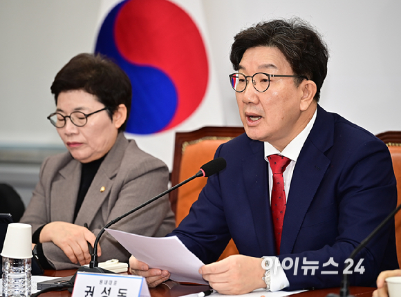 권성동 국민의힘 원내대표가 3일 오전 서울 여의도 국회에서 열린 비상대책위원회의에서 발언하고 있다. [사진=곽영래 기자]