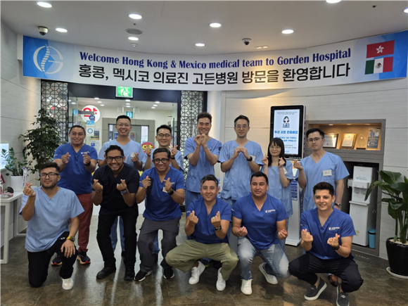 안산고든병원을 방문한 홍콩&middot;멕시코 의료진들이 기념 촬영을 하고 있다. [사진=안산고든병원]