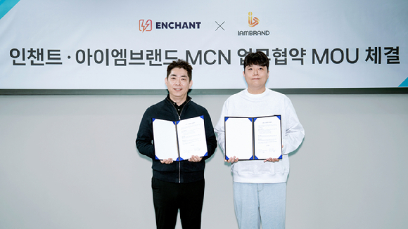 인챈트 박규상 대표와 아이엠브랜드 심현보 대표. [사진=인챈트]