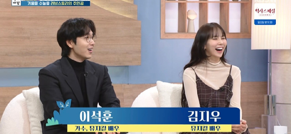 아침마당 [사진=KBS ]