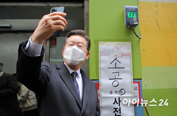 이재명 더불어민주당 대선후보가 4일 오전 서울 중구 소공동 주민센터에서 제20대 대통령 선거 사전투표를 마친 뒤 인증샷을 남기고 있다. [사진=국회사진취재단]