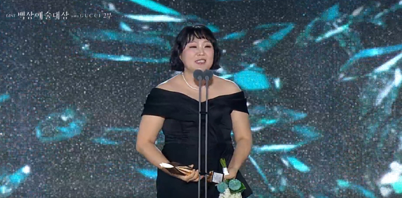 이수지가 5일 오후 열린 '제61회 백상예술대상 with 구찌'에서 수상소감을 이야기 하고 있다. [사진=네이버TV 방송화면 캡처]