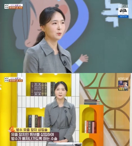 '아침마당' 방송 화면 갈무리 [사진=KBS]